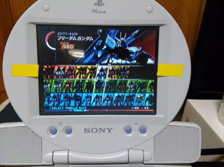 psone.jpg